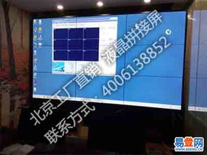 大屏幕工廠直銷拼接 55寸與46寸液晶拼接屏在昌平縣城的應(yīng)用