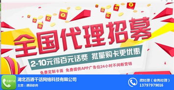 美發行業拓客引流策略 百通千話、在線咨詢與銷售技術咨詢